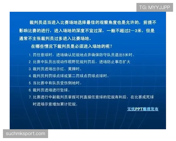 累计犯规规则详解:达到次数后如何判罚直接任意球 累计犯规规则详解:达到次数后如何判罚直接任意球
