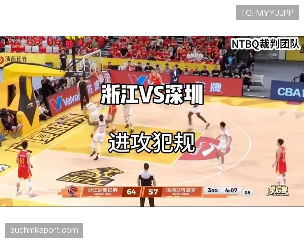 进攻犯规的判定标准：哪些身体接触会被视为非法进攻行为
