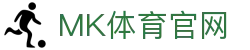 MK体育手机版官方下载 | MK平台入口